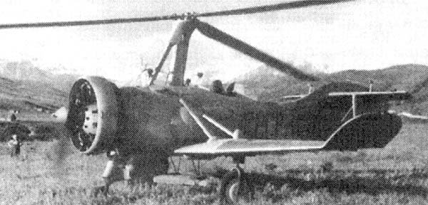 Автожир А-7 1934г