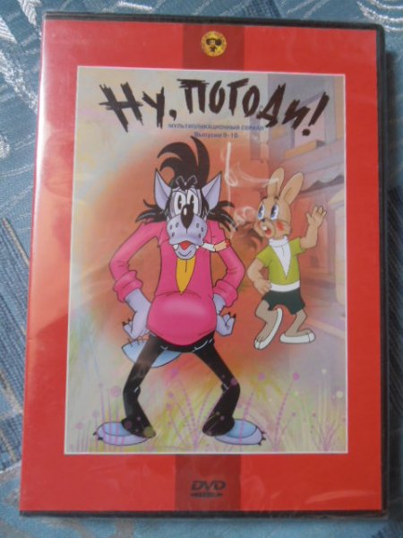 Disk nu pogodi 44132552277905669