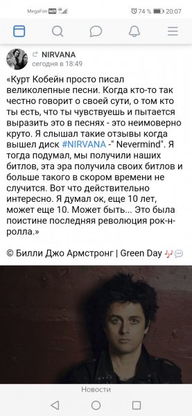 Screenshot 20230213 200720 com.yandex.browser