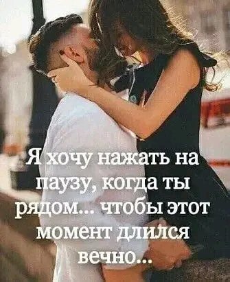 Любовь