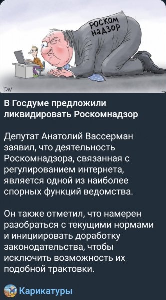 Новости ТГ