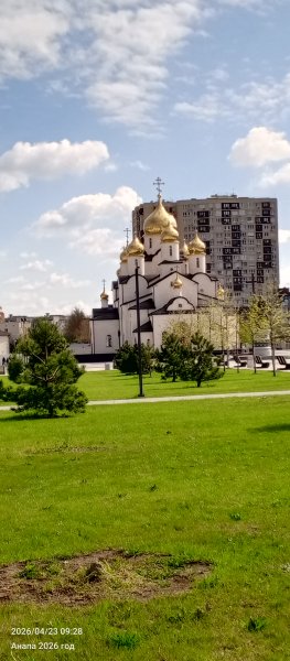 Анапа. Крещенский парк