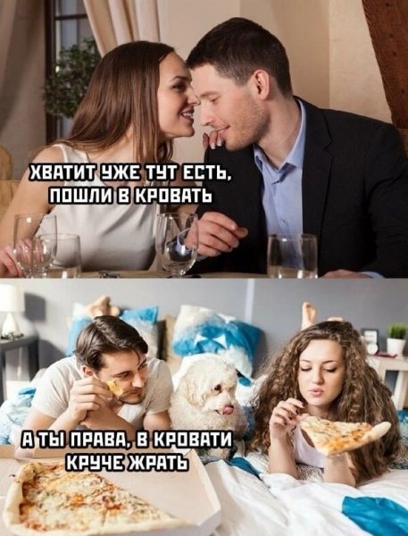 Круть)