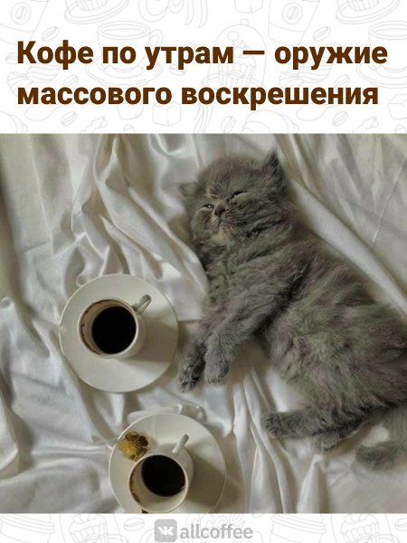 Да! ))