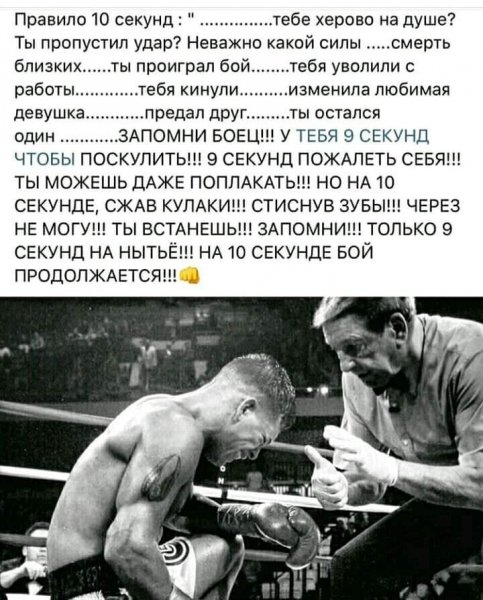 Сильные слова