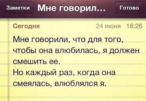 Согласен