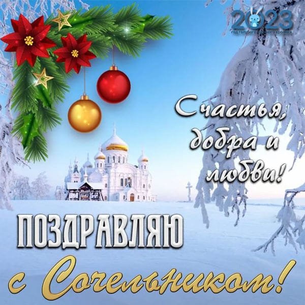 IMG-20240106-WA0008