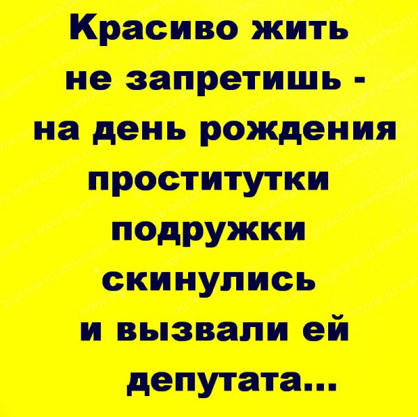 Б