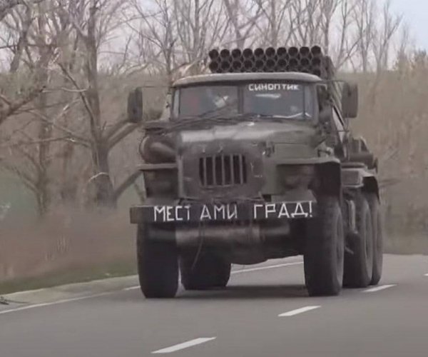 Прогноз погоды на ближайшее время от реактивщиков ЛДНР