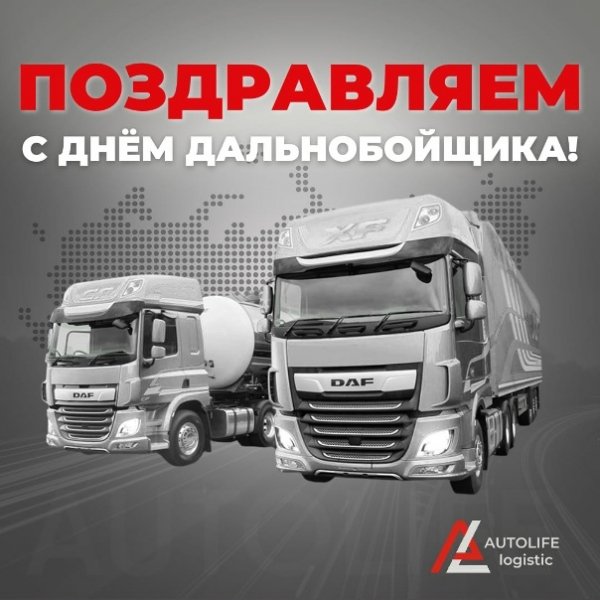 Ни гвоздя, ни жезла!!!