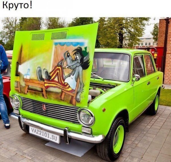 Круто