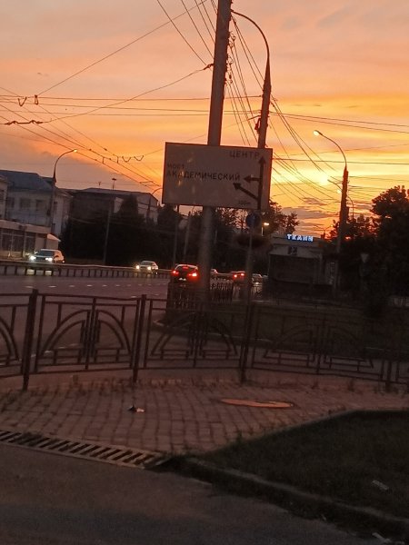 IMG 20230808 210106 728