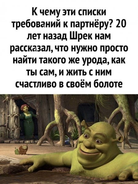 Chernyj-jumor-v-kartinkah-memah-dlja-nastroenija-8