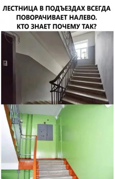 Почему так? )