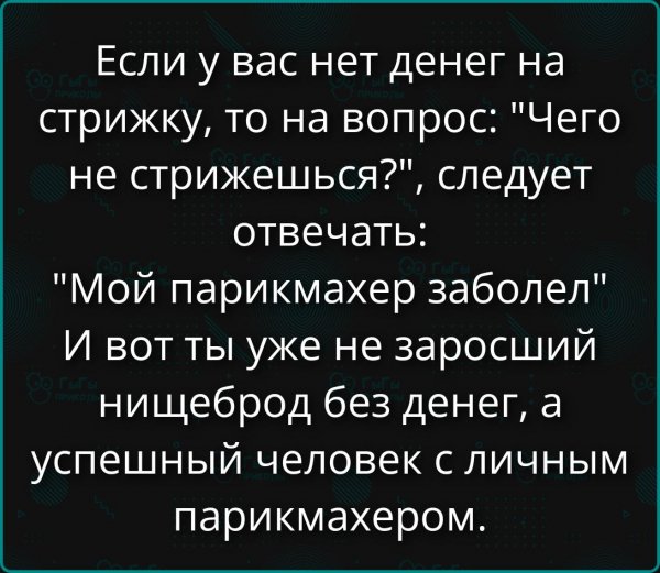 Нищеброд