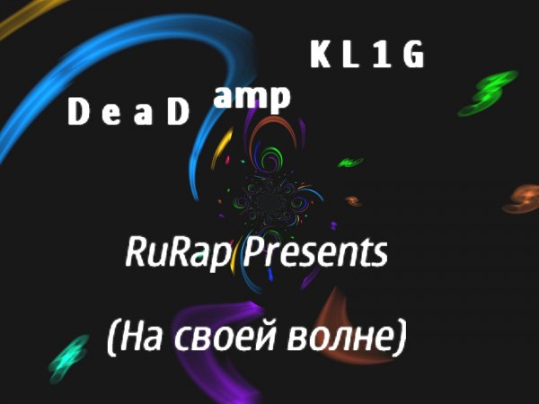rurap presents