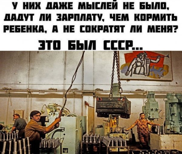 SSSR