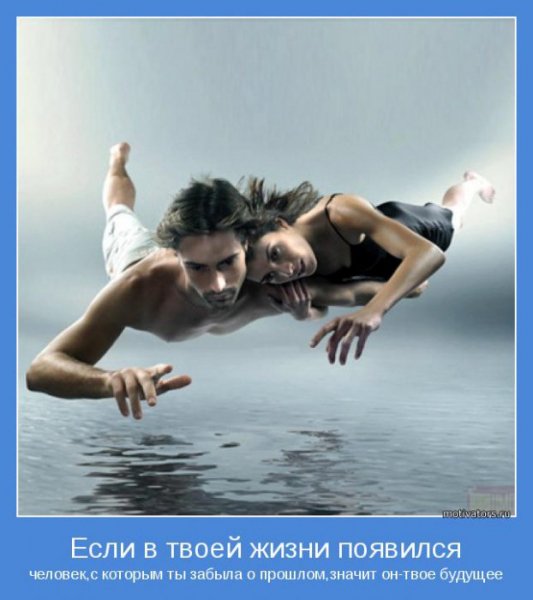 novye-iyulskie-motivatory-15