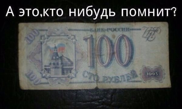 Старые денги (5)