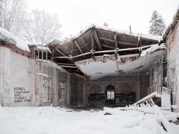 Пионерлагерь Космонавт, наши дни