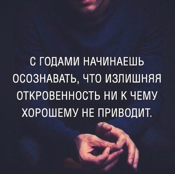 С годами...