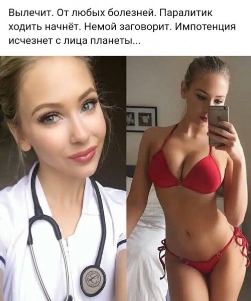 Vylechit -nashobmen.org