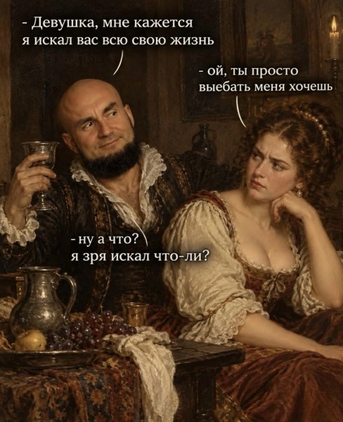 Юмор