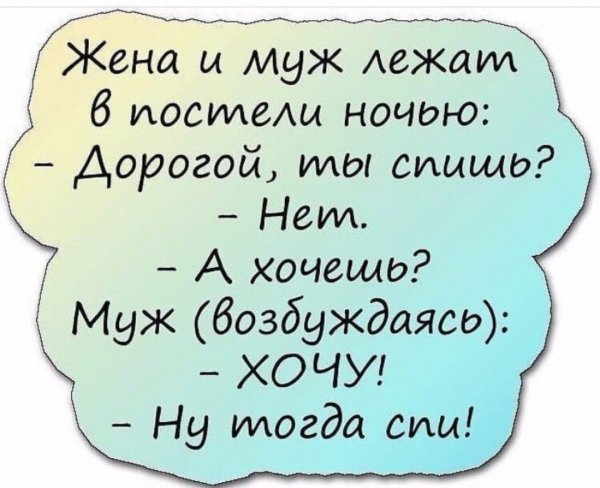 Shutki-v-kartinkakh-2
