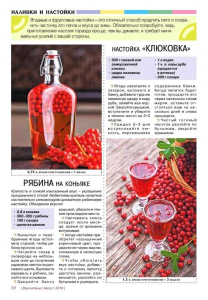 Винный погребок