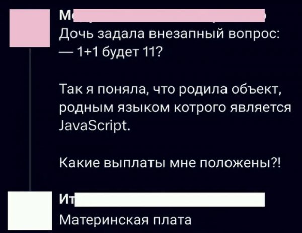 Вот так )