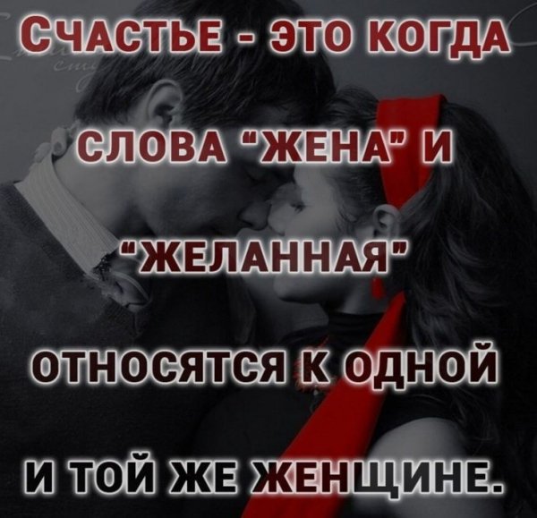 Любовь