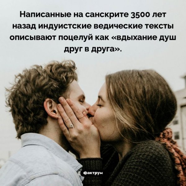 Любовь