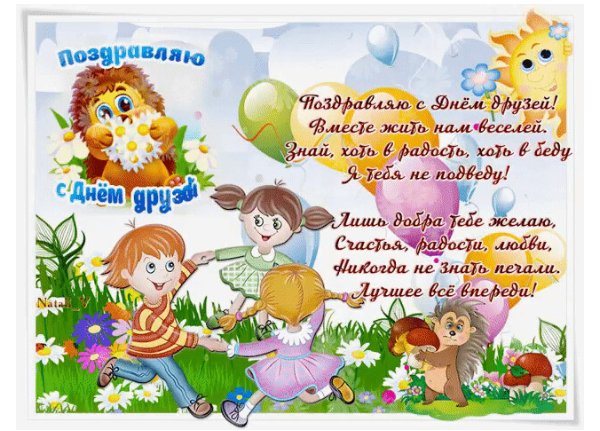 IMG 20210609 193521