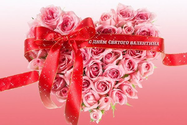 Святой в