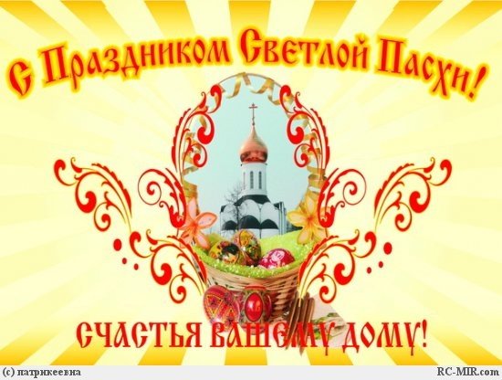 Pasha 4skr