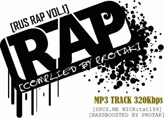 Serjozha Mestnyj - Igruwka