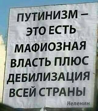 Неленин