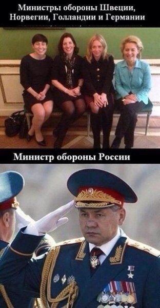Министр