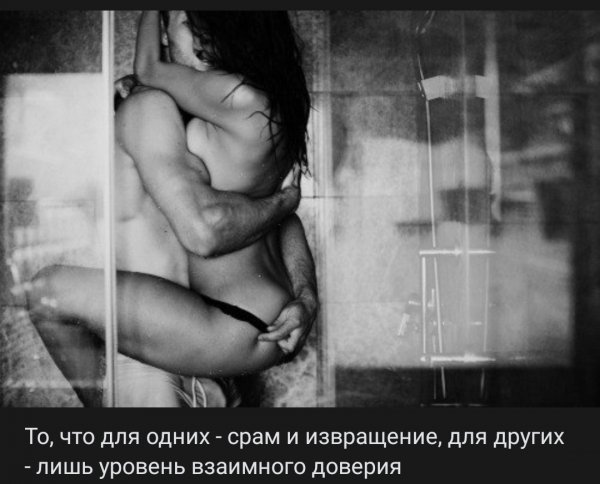 Подумайте над этим