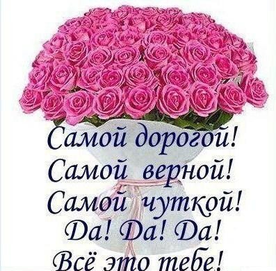 розы