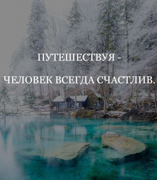 Так!
