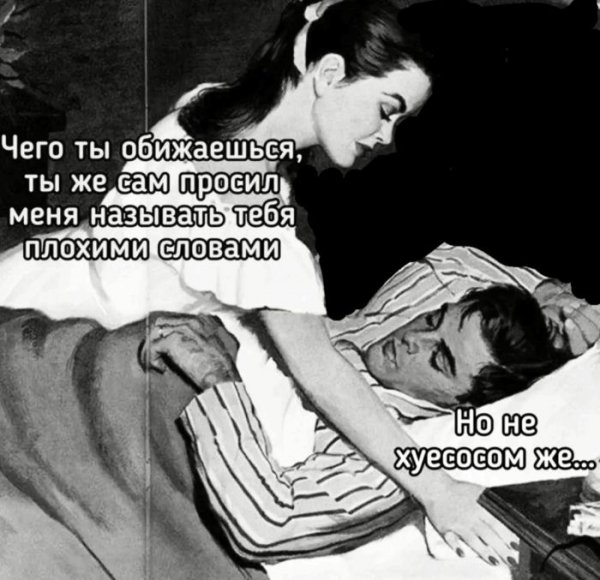 b15407 poshlye-memy-i-kartinki-s-podpisjami-0