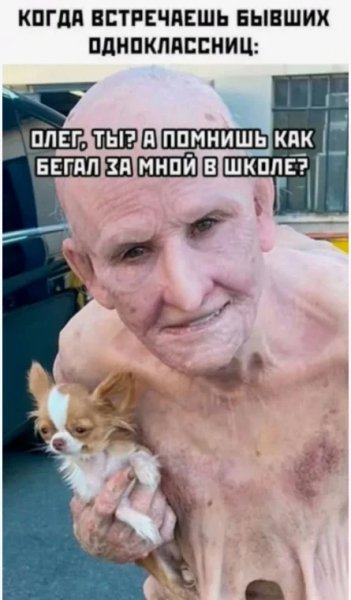 Беги )