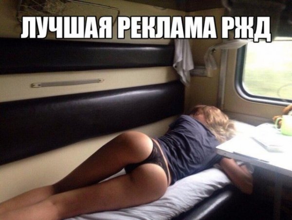 prikol