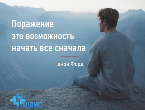Генри Форд