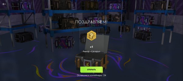 Выпал из Мистика, аватар "Цезарь", Tanks BLitz