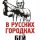 Инь-янь