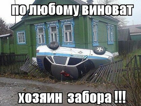 афигеть