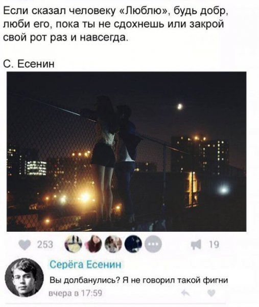 kommentarii-iz-socialnyh-setey-30