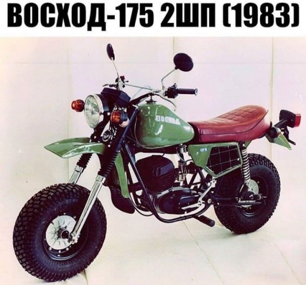 ВоSXod-175,2 hp 1983 г